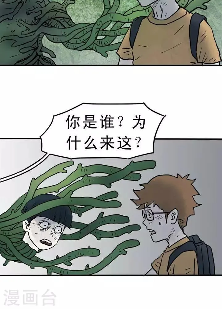 第10话 第15页