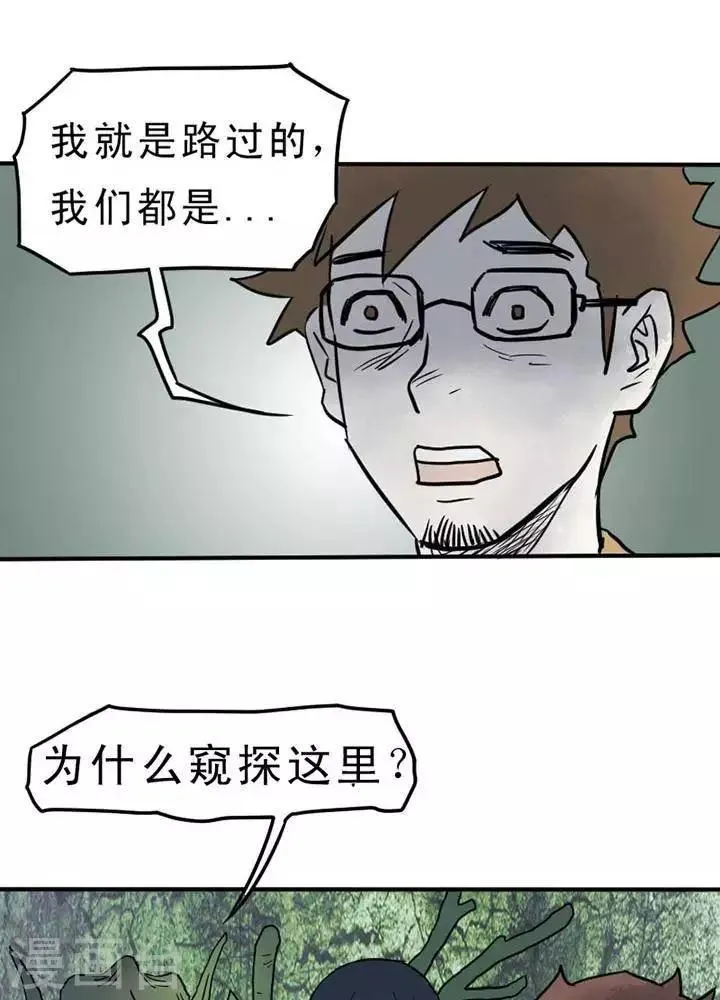 第10话 第16页