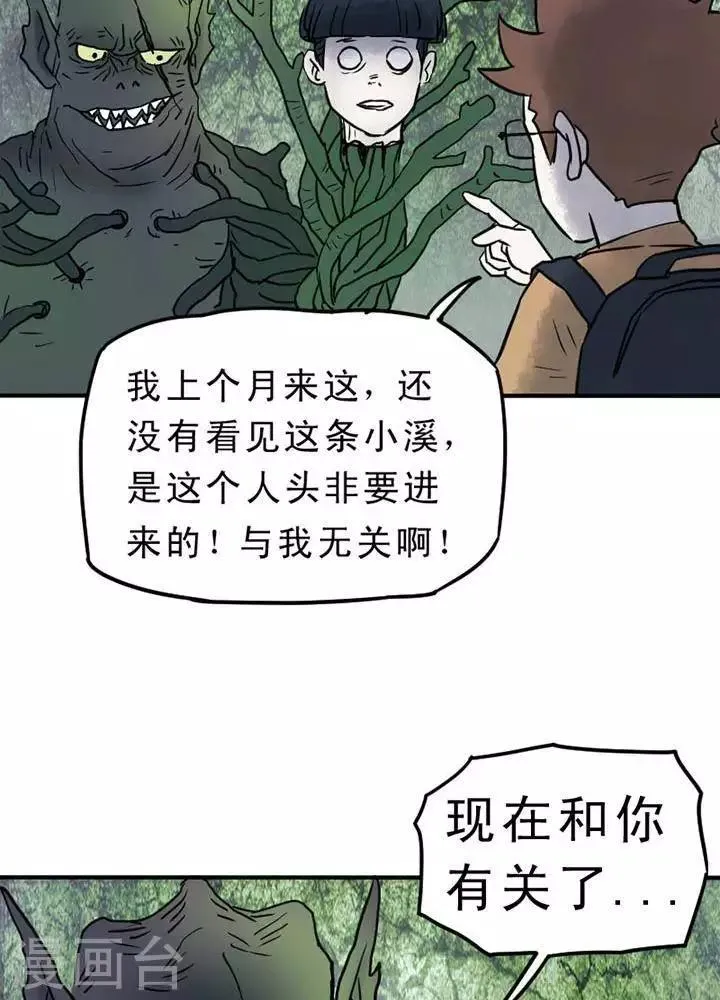 第10话 第17页