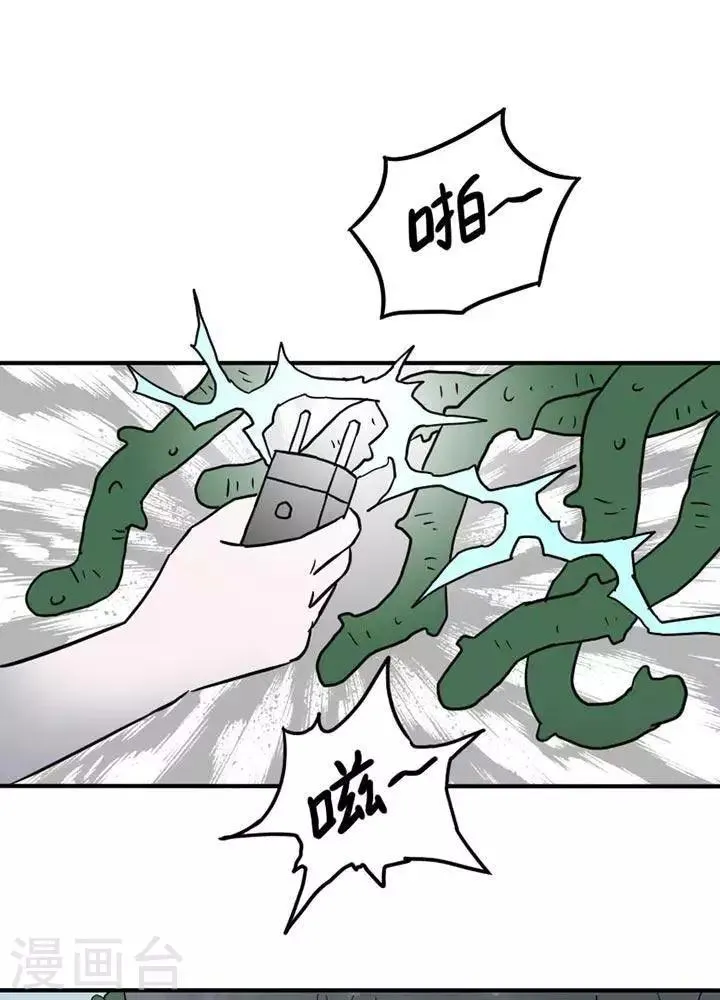 第11话 第1页