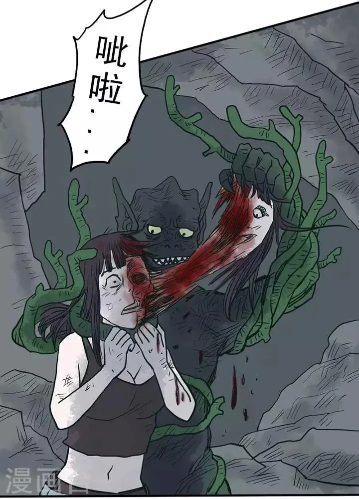 第11话 第9页