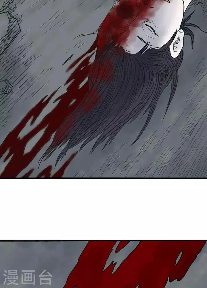 第11话 第12页