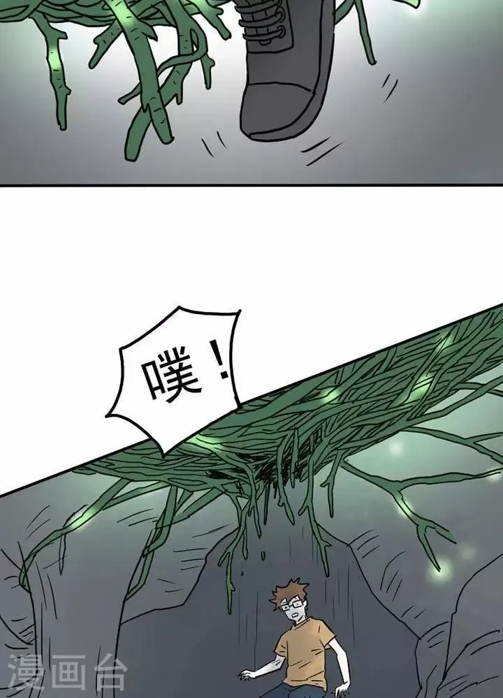 第11话 第17页