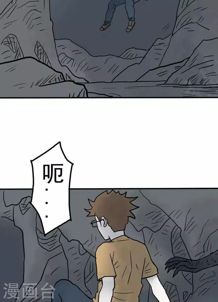 第11话 第18页