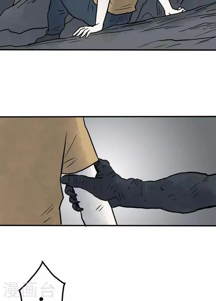 第11话 第19页