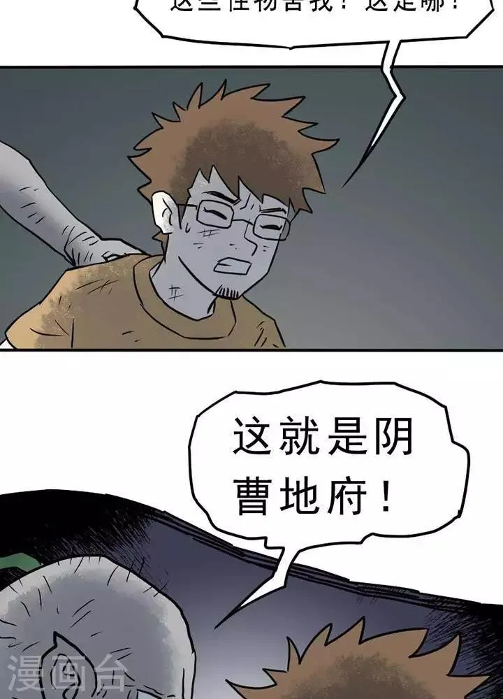 第12话 第3页