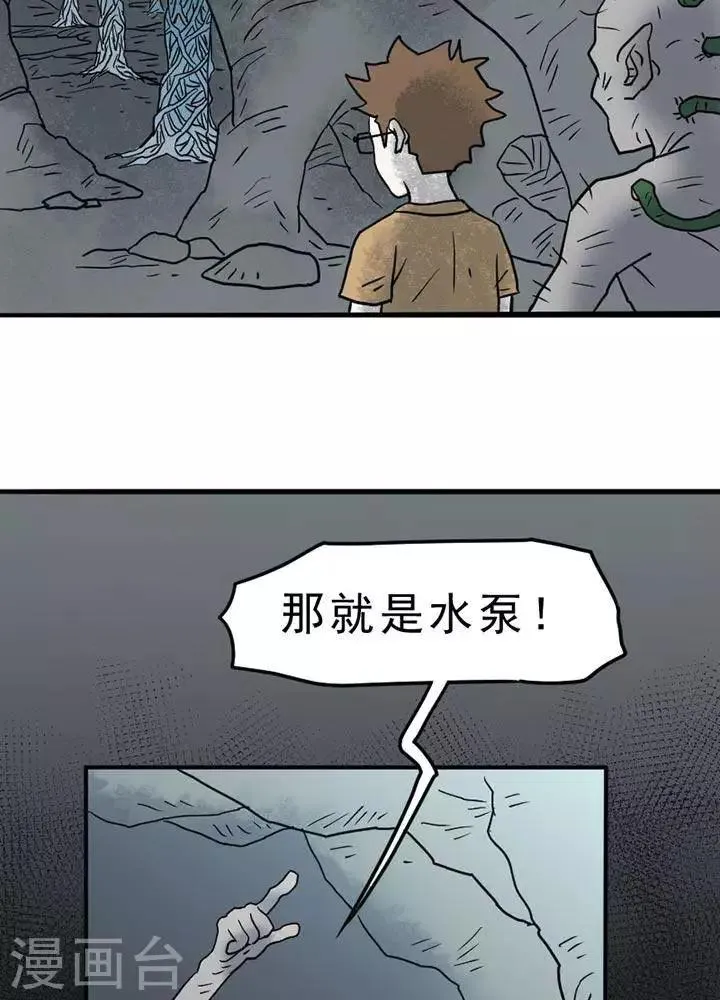第12话 第10页