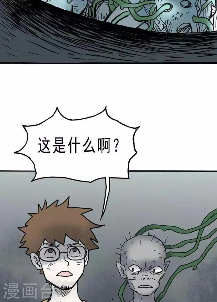 第12话 第13页