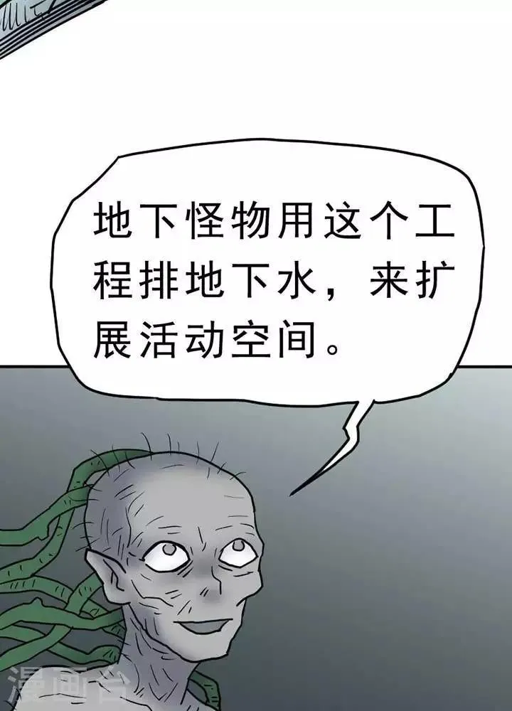 第12话 第16页
