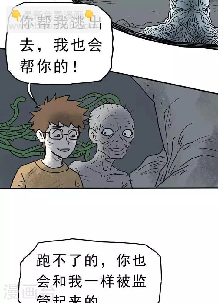 第12话 第18页