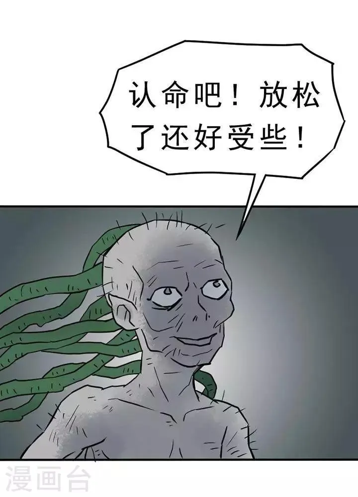 第13话 第1页