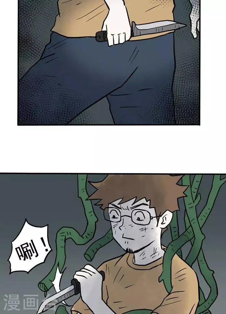 第13话 第4页
