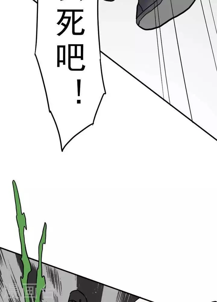 第13话 第8页