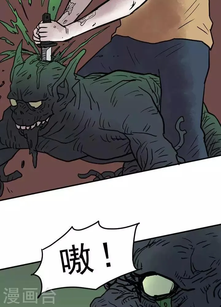 第13话 第11页