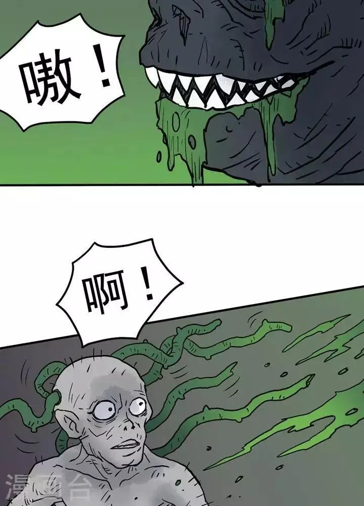 第13话 第12页