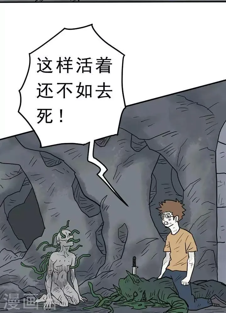 第13话 第15页