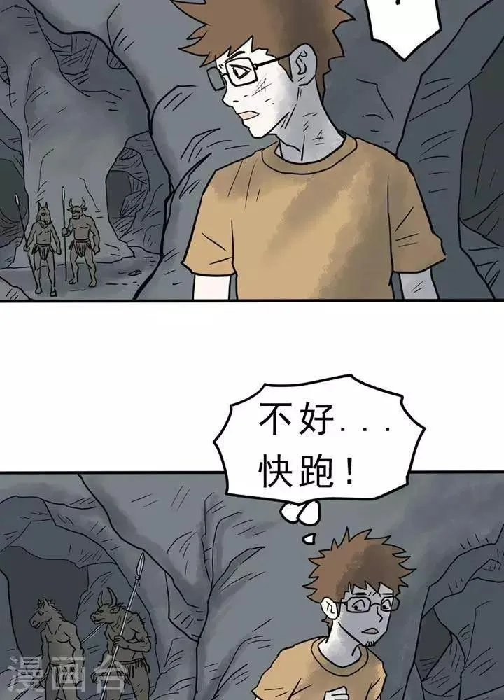 第13话 第18页