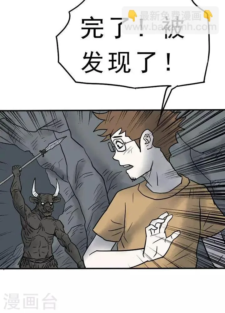 第13话 第21页