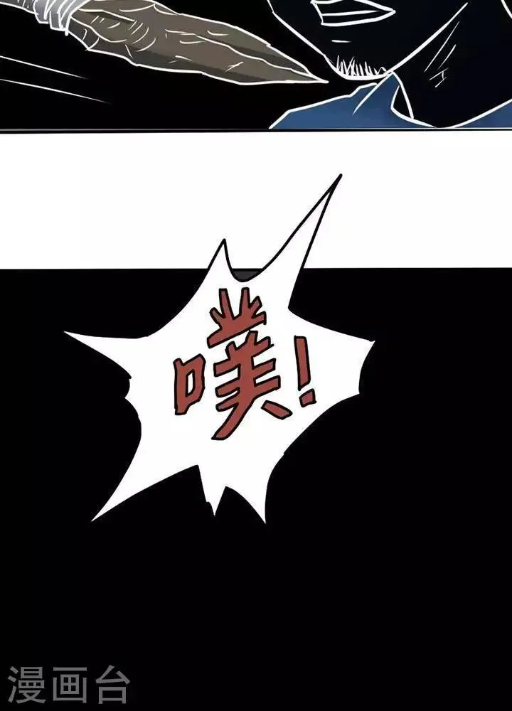 第13话 第23页