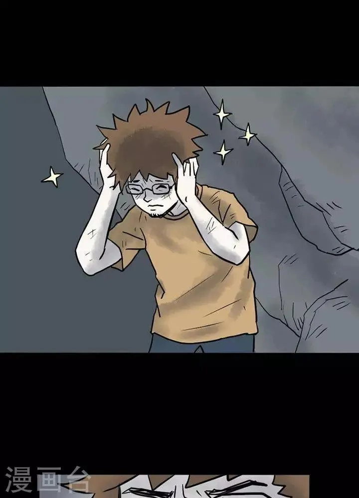 第14话 第1页