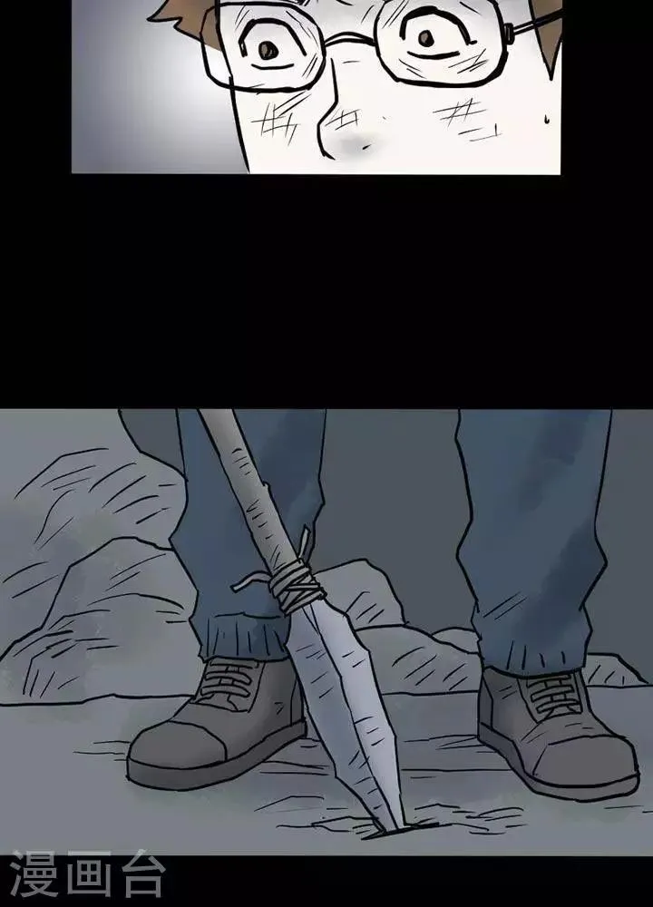 第14话 第2页