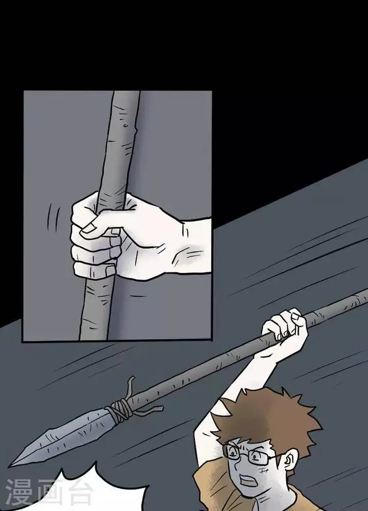 第14话 第3页