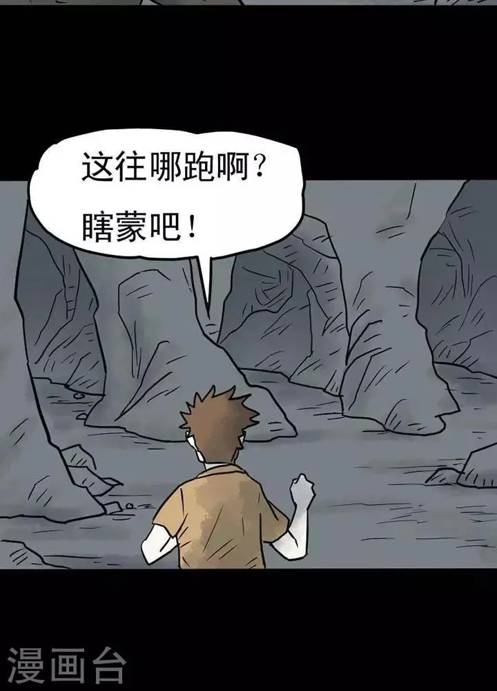 第14话 第7页
