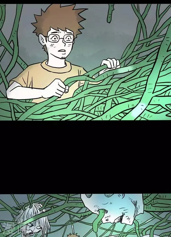 第14话 第14页