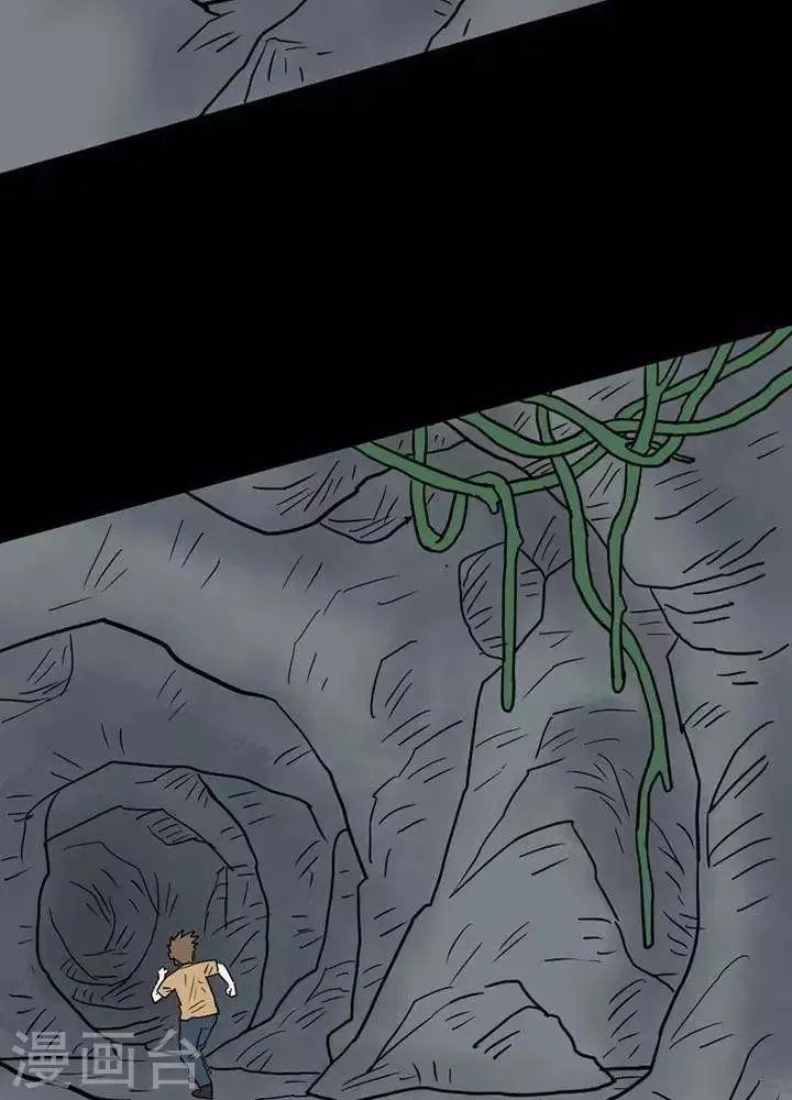 第14话 第20页