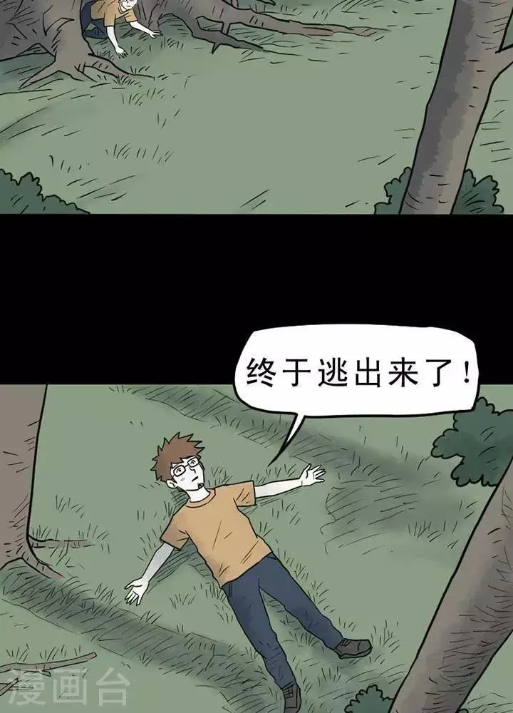第15话 第3页