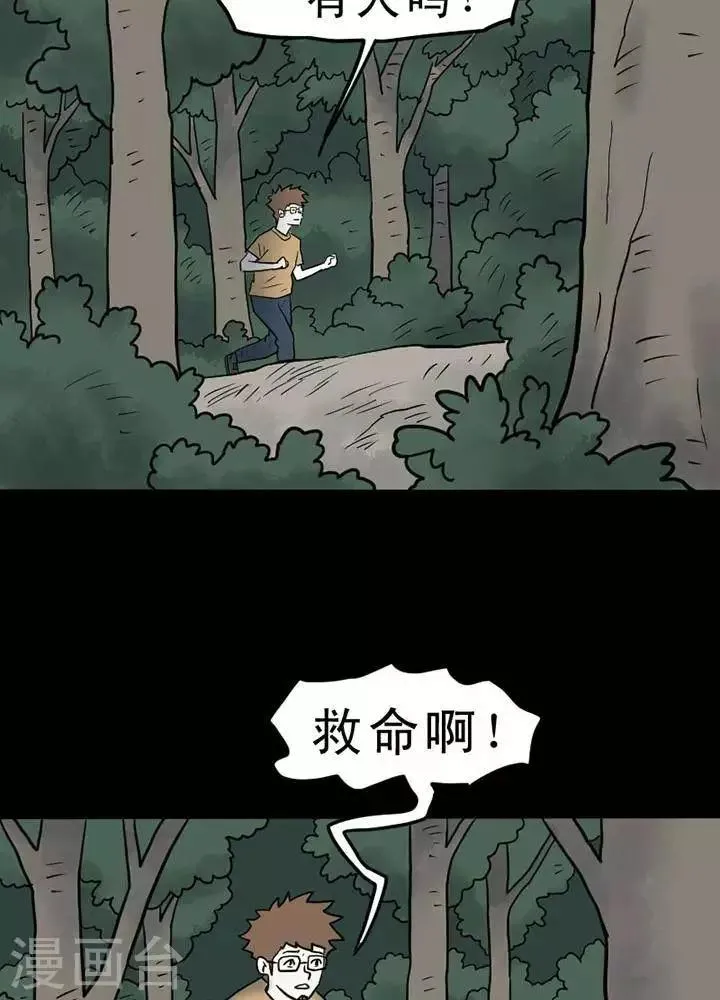 第15话 第7页