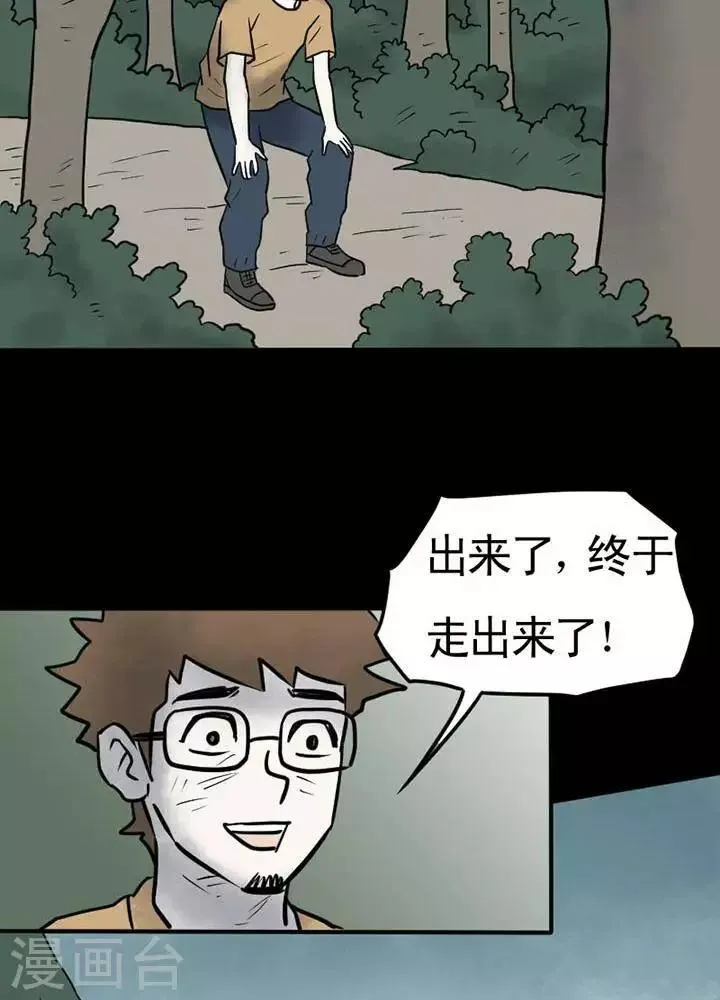 第15话 第8页