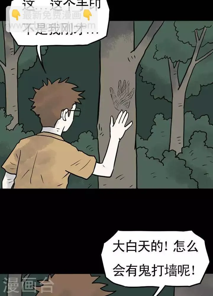 第15话 第10页