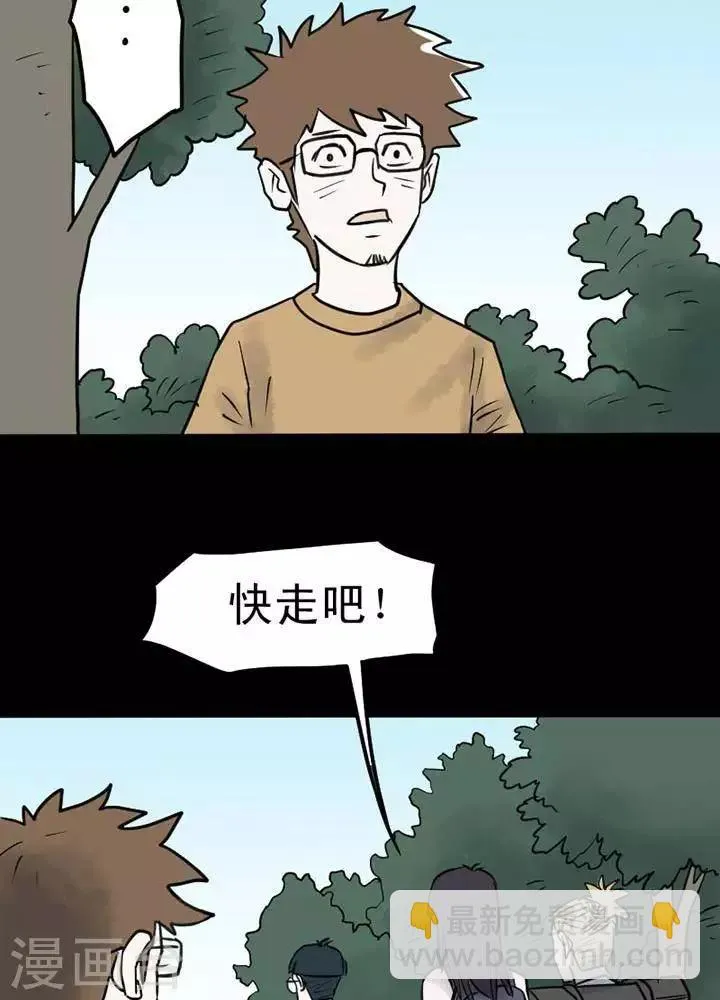 第16话 第7页