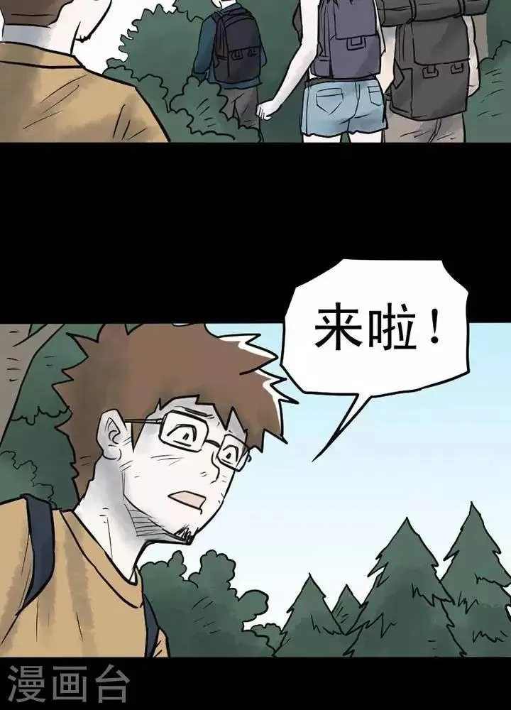 第16话 第8页