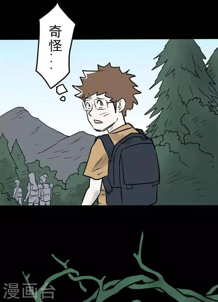 第16话 第9页