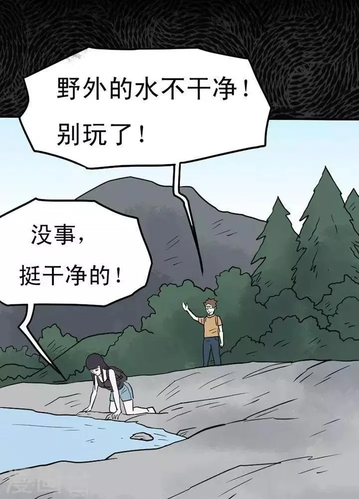 第16话 第15页