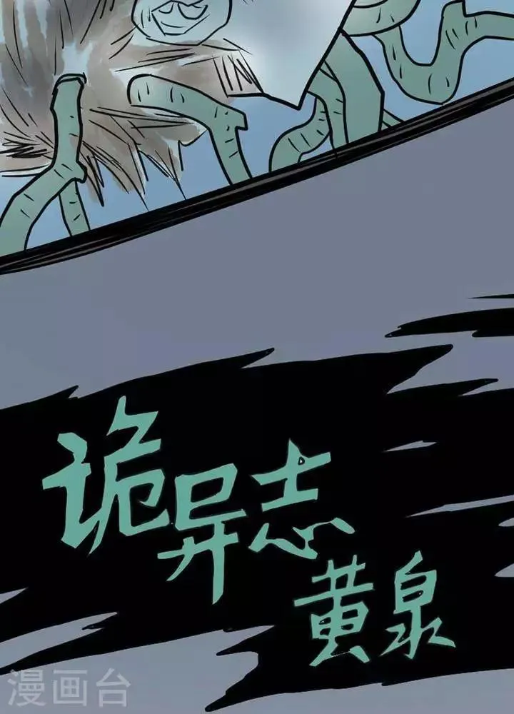 第16话 第18页