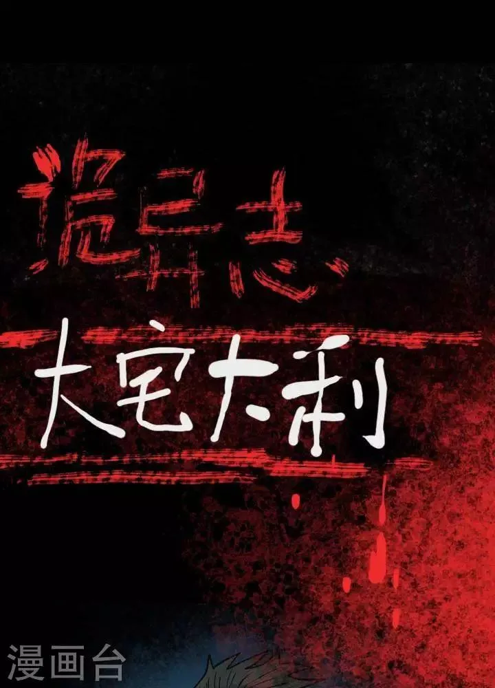 第16话 第21页