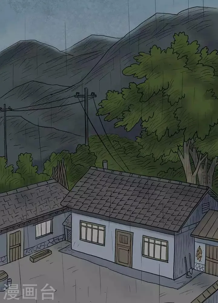 第17话 第2页