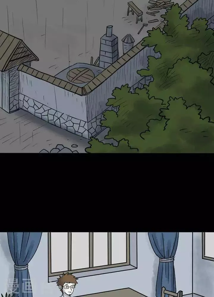第17话 第3页