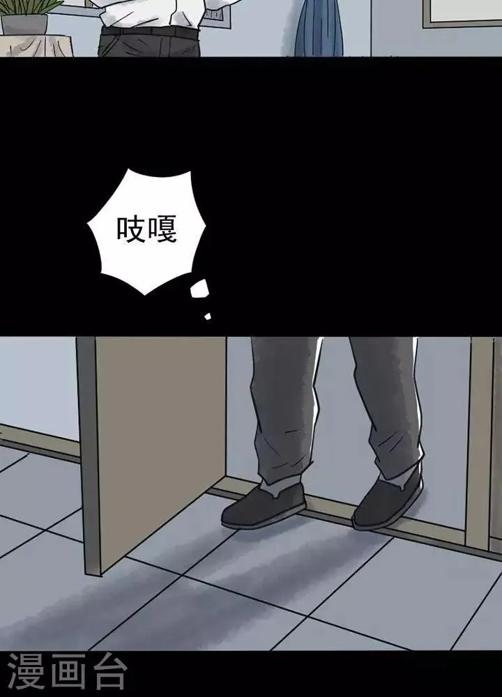 第17话 第5页