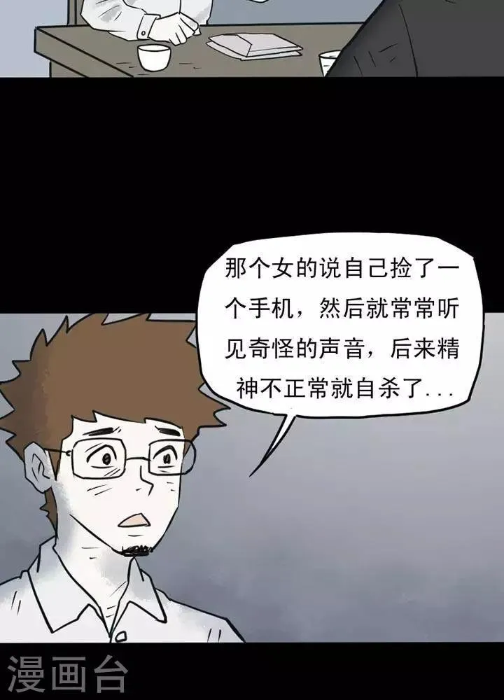 第17话 第11页