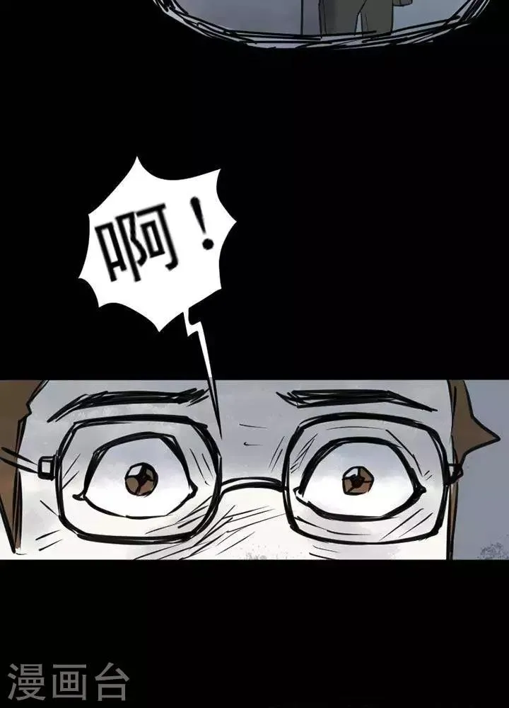 第17话 第13页