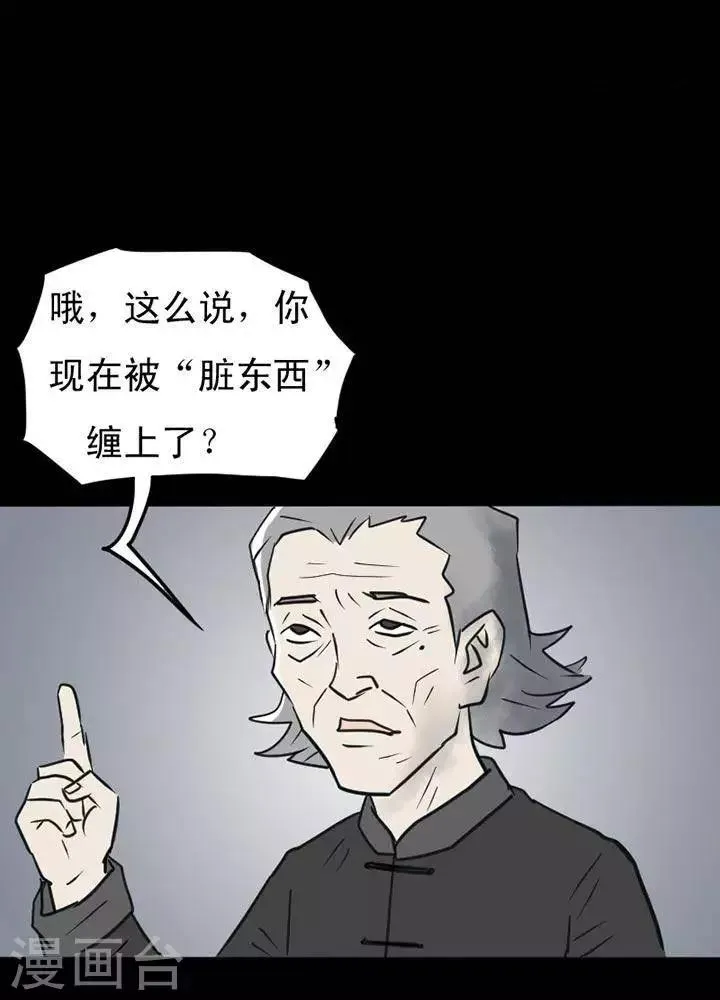第17话 第15页
