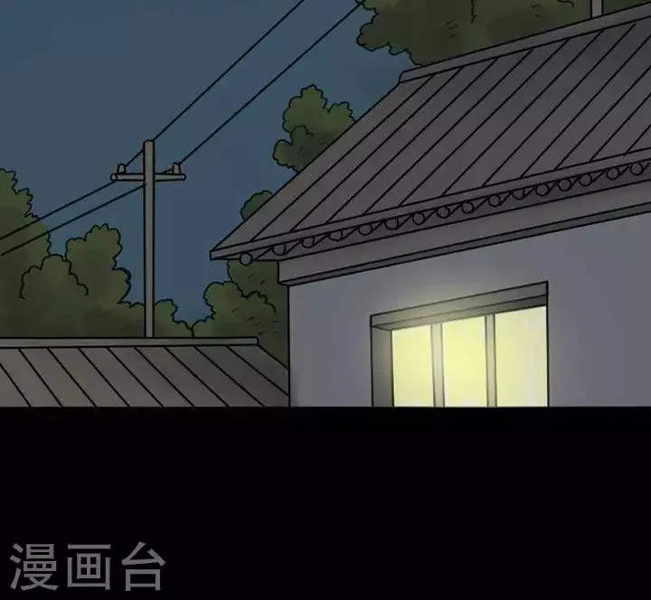第17话 第20页
