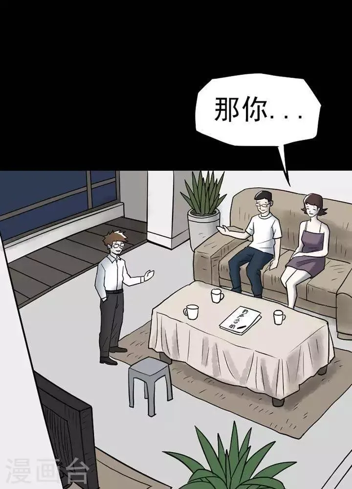 第18话 第1页