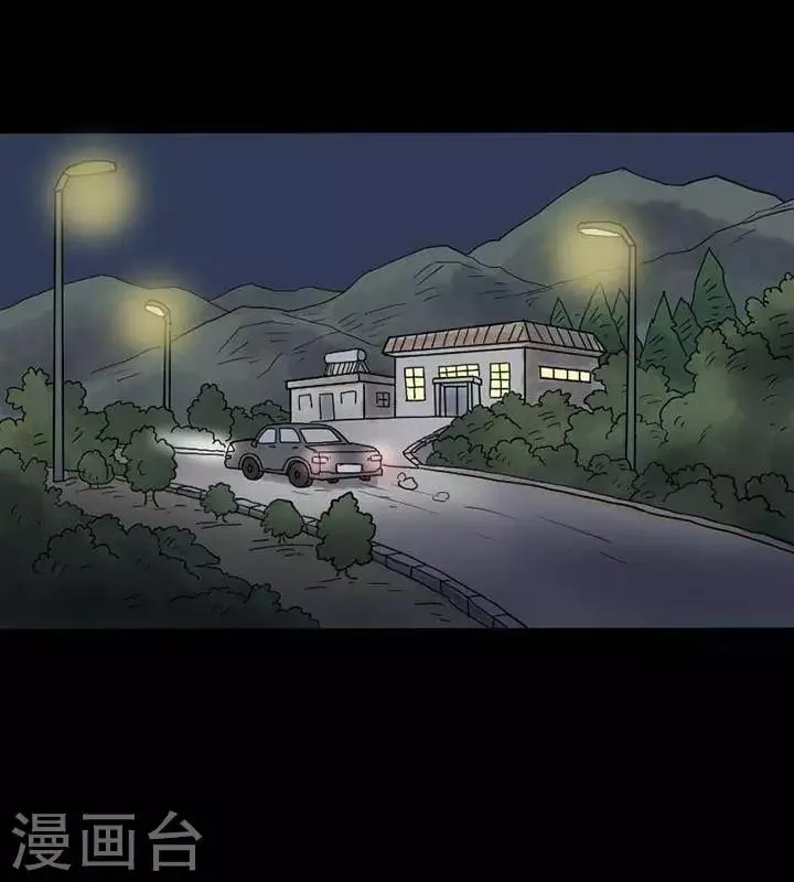 第18话 第16页