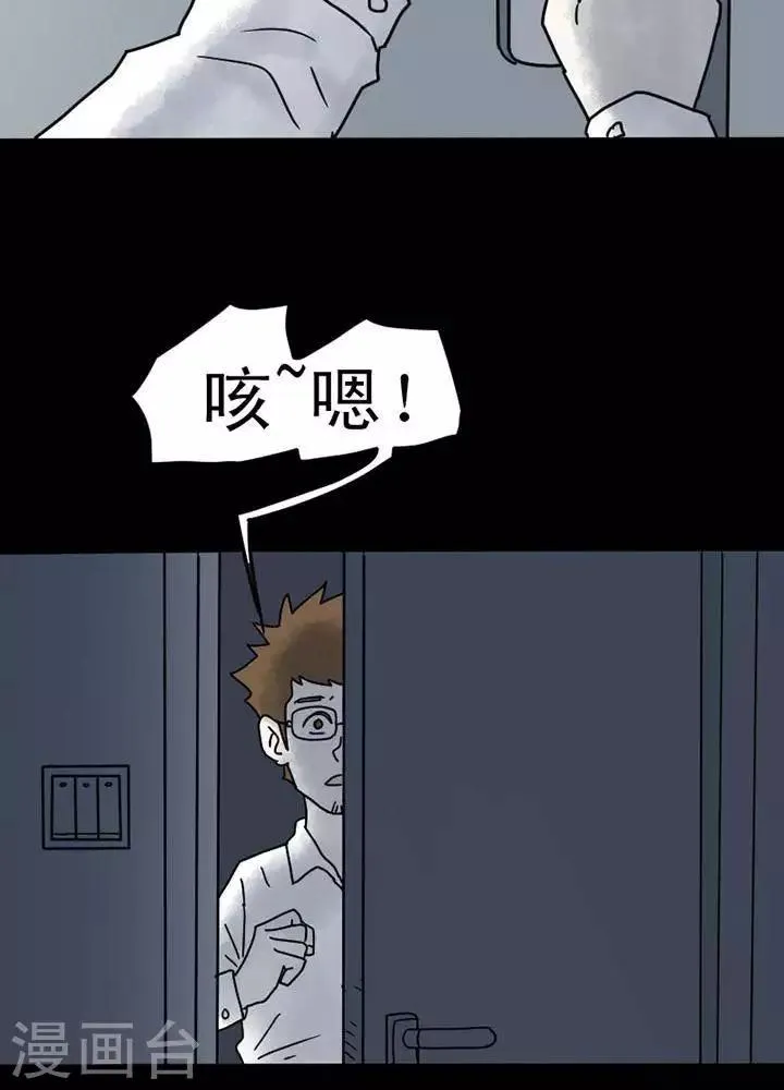 第19话 第13页