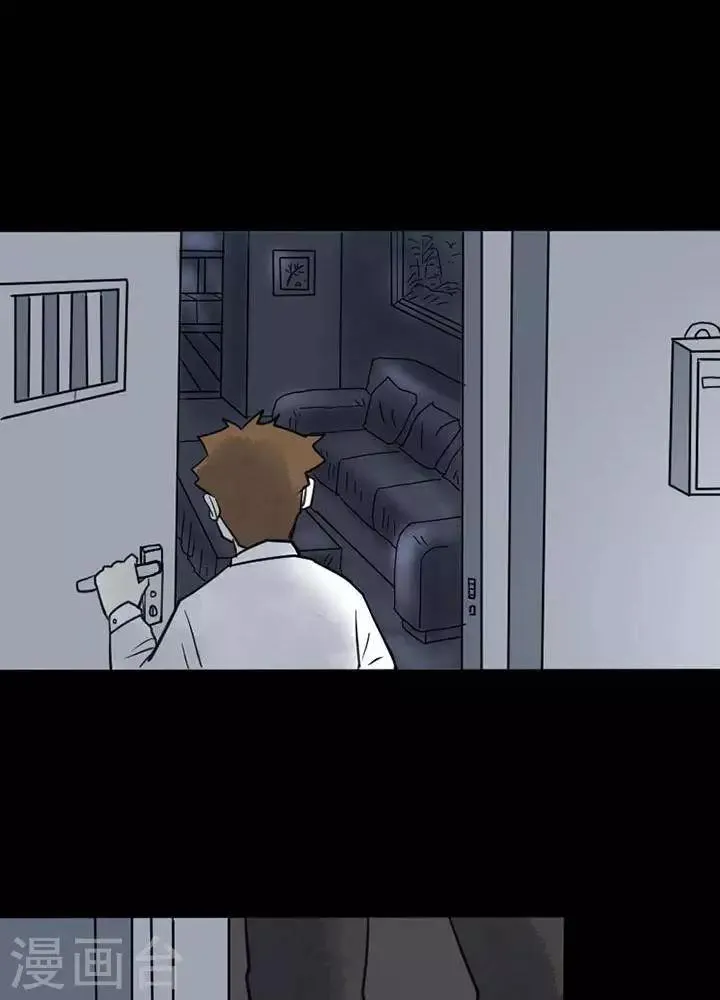 第19话 第14页